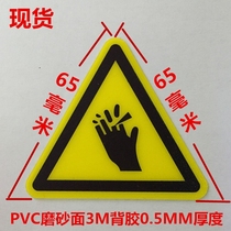 Triangle when the heart hurt hand sticker 3m frosting surface mechanical injury label Equipment safety warning small heart injury hand label
