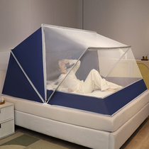 Free-to-install mosquito nets Home foldable plus high encryption shading 2022 new convenient removable washout portable tattox
