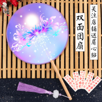 Ancient Wind Regiment Fan China Fan Childrens Summer Palace Hanfu Long Handle Flow Su Dance Ancient Dress Classical Small Round Fan