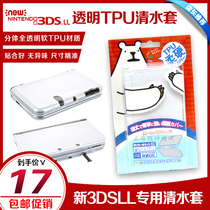 New new3DSLL TPU New Big Three transparent TPU NEW3DSLL water cover protective cover soft shell