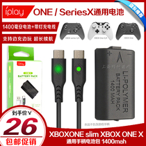 IPLAYXBOXONE Battery XboxSeriesX S Handle Battery Pack 1400 mAh with Charging Cable