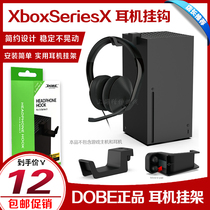 DOBE XBOXSeriesX headset hook rack storage artifact host side mount headset
