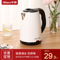  Huaqiang electric kettle Household kettle with automatic power-off large-capacity boiling water kettle is stainless steel kettle