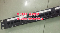 DLINK super class 5 24 port distribution frame DLINK 6 Class 24 port distribution frame DLINK48 port network distribution frame