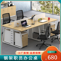Staff Computer station Desk Chair Composition 24 Peoples bit minimalist Hyundai Screen Partition Cassette Employee Desk
