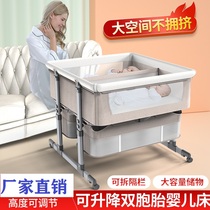 Twins portable removable crib foldable height adjustment stitching queen bed baby cradle bed bb bed