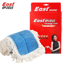 Isda dust removal classic elf replacement cloth clip cloth flat mop fiber distribution 45 dust push head 60cm mop