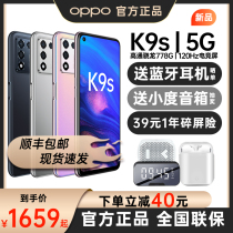 (Li minus 210)OPPO K9s mobile phone official flagship store oppok9s the latest mobile phone new products listed oppo mobile phone official website 0pp0 mobile phone k9 pro5