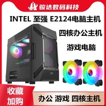 INTEL INTEL E2124 3G quad-core game computer office computer host computer machine