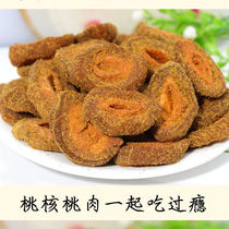 Xishan Jinlong Traditional candied fruit crispy tender peach slices Never get tired of licorice peach slices with a core to eat peach plate peach dried meat 250g