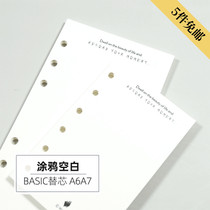 JN hand account Basic minimalist hand account loose-leaf paper a6a7 graffiti blank back core 40 sheets of paper