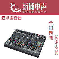 (SHINPU Electroacoustic)BEHRINGER XENYX 1002B ANALOG MIXER BATTERY AVAILABLE