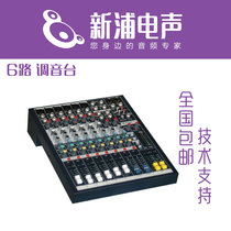(Xinpu Electroacoustic) Soundcraft Sound Art EPM6 RW5734 6-way mixer