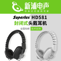 (Xinpu Electroacoustic) Superlux Shubole HD581 Closed Headset