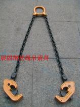 Double chain oil barrel hanging pliers Oil barrel clamp Oil barrel spreader Oil barrel clamp Oil barrel clamp SL1 ton Jiangsu and Zhejiang Shanghai