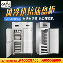 Half-degree four-door air-cooled frost-free refrigerator baking freezer plug-in Cabinet commercial refrigerated dough quick-freezing cabinet mousse cake