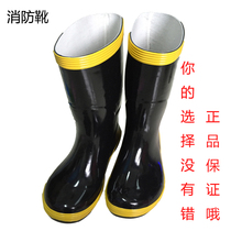 New lightweight fire boots fire fighting and rescue rain shoes yellow rubber boots anti-smashing and anti-puncture high water shoes comfortable