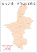 Interest Points POI Data Water System Road Network Municipal And County Townships Division Map Custom Ningxia Administrative Division