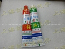  High-performance structure AB glue Kangda AB glue Kangda chemical shank patch piercing shank skin sheath and other uses