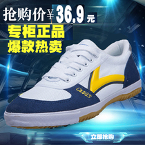 Qingdao double star advanced table tennis shoes breathable non-slip beef tendon bottom training shoes sports shoes mens and womens shoes table tennis badminton shuttlecock ball