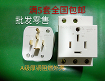 AC30 modular five-hole socket three-phase five-wire 16A440V card-mounted rail-type 5-hole plug socket