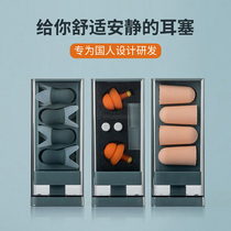 Super soundproof earplugs anti-noise sleep sleep special dormitory students learn noise reduction professional snoring artifact