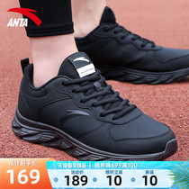 Anpedal Men Shoes Sneakers Official Net Flagship Spring Leather Face Waterproof Shoes Pure Black Men Casual Running Shoes Man