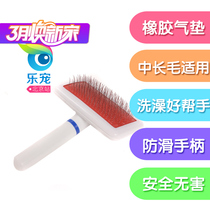 Needle comb with cushion Pet comb Small cat comb Dog comb Open knot Hair ball comb Dog bath