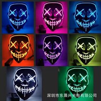 Halloween party handmade Halloween LED mask tremolo technology flow with props fluorescent V-word horror hair
