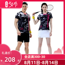 (anti-stick type)Single and double badminton clothes Table tennis clothes Womens tennis clothes mens suit quick-drying sportswear