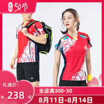 (Breathable type)Single and double badminton suit suit tennis suit suit womens quick-drying skirt table tennis suit mens summer