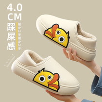 Waterproof cotton slippers ladies bag with ins tide cute cartoon duck home warm bottom couple cotton shoes women winter