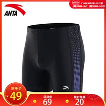 Anta swimming trunks mens swimwear official website flagship 2021 Autumn New boxer boxer five-point swimsuit trending men