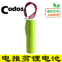  Hair Clipper battery Cordex CHC921 918 972 919 331 973 915 970 330 Durable
