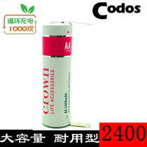 Rechargeable battery codos CP5000 5200 9580 3180 9500 7800 6800 hair clipper