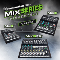 RunningMan small mixer Mix5 8 12FX analog multi-channel portable live song performance Universal