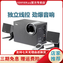 Rambler R201T North American version 2 1 desktop computer speaker notebook home heavy subwoofer Bluetooth audio