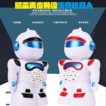 Early education robot intelligent early education Music Story childrens song with light mini trumpet robot toy to send lanyard