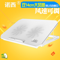 Huawei Glory MagicBook Pro16 1 laptop radiator computer 15 6 inch millet fan bracket