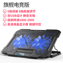 Apply Huawei MateBook D15 D14 Honor 16 1 inch 13S X laptop radiator holder