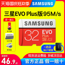 Samsung 32G memory card class10 storage SD Card high speed driving recorder TF card 32G mobile phone memory card surveillance camera microSD memory card official flagship
