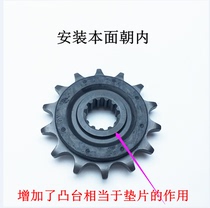 GWDL250 GSX250RDR300 Noise reduction sleeve chain small flying tooth disc sprocket DID oil seal chain DID chain oil