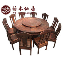 Red Wood Furniture Large Red Acid Branches Ruyi Table with ten chairs plus turntable 12 pieces of Rosewood Rosewood Red Wood Dining Table