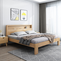 Nordic full solid wood bed Modern Minimalist style Double master bed 1 8 meters 1 5 single wood home 1 2 beds