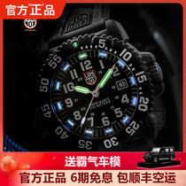 Military Watch Men Swiss Luminox Rémeeno 3051 Armor Outdoor Sports Fitness Self-Glowing Tritium Watch