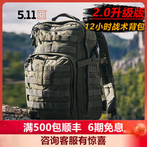 Outdoor commuter 511 backpack mens travel United States 5 11 large capacity 12 hours 56561 special tactical backpack