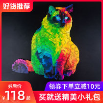 Alien puzzle rainbow cat cat jigsaw puzzle Wood ten levels super difficult hell burn brain alien irregular