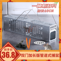 Mouse-catching artifact lengthy automatic and efficient continuous catching mouse cage catching mice and repelling rats