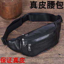 Bull Leather Purse Strings Mens Bag Genuine Leather Mens Bag Skew Satchel Chest Bag Fashion Han Edition Business Sports Running Bag Wallet