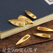 Golden melon seeds pure gold 999 solid melon seeds gold seeds Pure gold 24K gold collection gift wedding lucky money red envelope